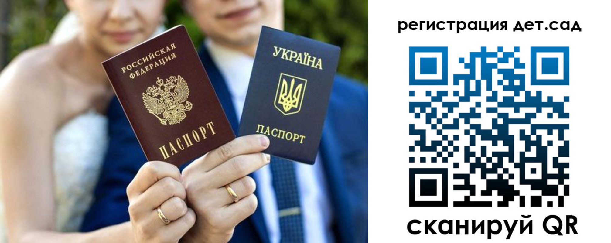 где прописаться в Покачах